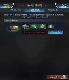 乱世王者新闻资讯活动公告游戏吧乱世王者专题