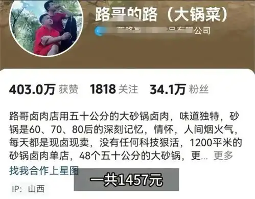 要发票被打后续平安太原账号沦陷,老板身份曝光,难怪如此嚣张