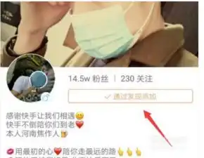 快手里面点了赞或关注了一个人然后马上取消在八卦里面会显示吗