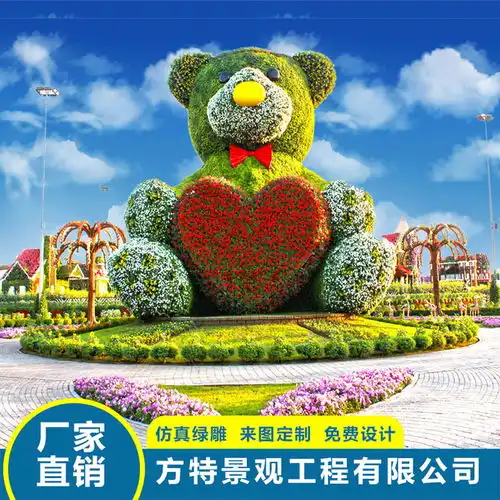 大型植物绿雕维护保存时间久