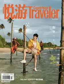 吴磊大片上线阳光少年灿烂笑容洋溢青春气息19