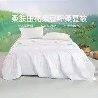 最新乐蜗家纺床品件套报价及图片大全第10页什么值得买