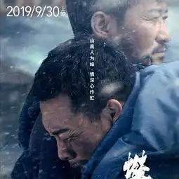 吴京动作戏上热搜了是怎么回事