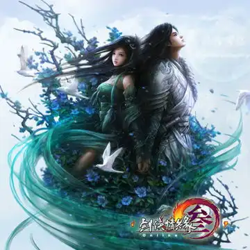 剑网3手游万众瞩目是否玩过端游大侠请投票