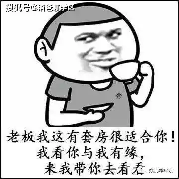 带租约提前出售,房东需支付15万违约金