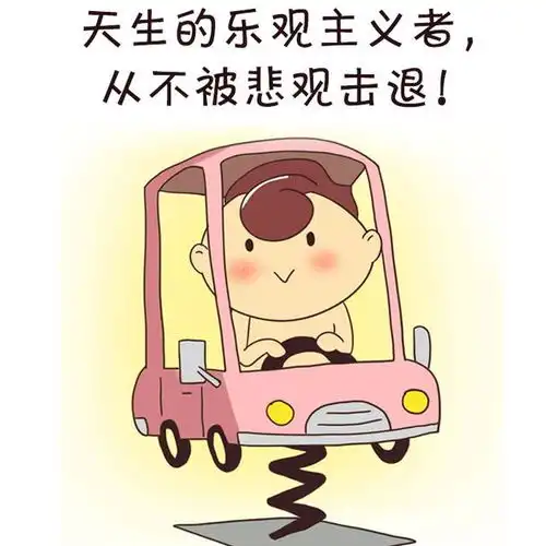 好了伤疤忘了疼的射手座