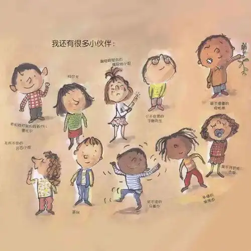 新生入园攻略家庭篇