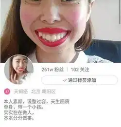 快手嘟嘟姐为什么这么火快手嘟嘟姐怎么火的快手嘟嘟姐如何同框