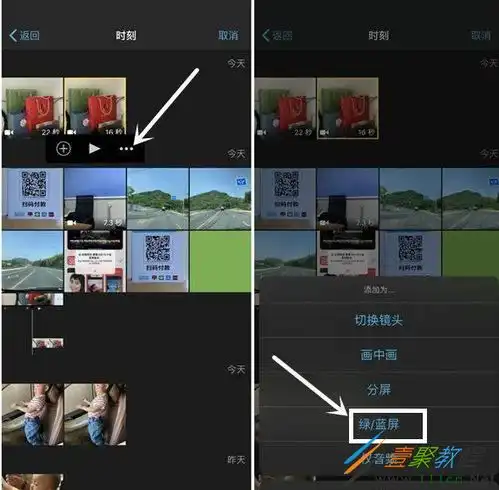 抖音透明手机视频背景如何设置抖音透明手机视频背景设置方法