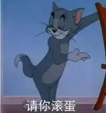 表情包猫和老鼠表情包头像合集搞笑表情