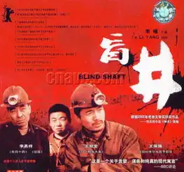 王宝强出道以来四部经典作品其中一部还和马蓉有关