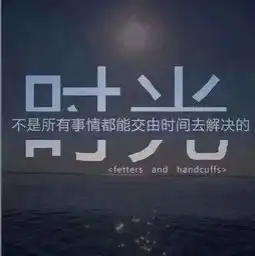 求字上面有一句话的头像,字要两个字,类似这样的