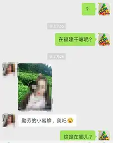 加我好友的美女们,改变套路了,防不胜防