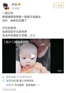 五月天阿信微博晒娃,骗粉丝称自己有孩子了