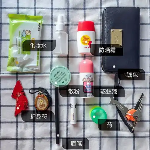 套套眉笔散粉我们翻开5个北海男生的包,发现