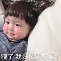罗熙表情包高清微信头像图片大全
