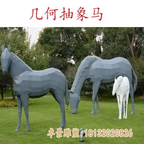 园林景观仿真动物斑马玻璃钢雕塑威海玻璃钢马雕塑制作厂家