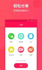 激萌大头视频app激萌大头视频安卓版下载v1.0最新版腾牛安卓网