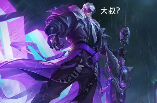 曹操天狼征服者新皮肤刚曝光,遭到百万玩家嫌弃,原因太真实了