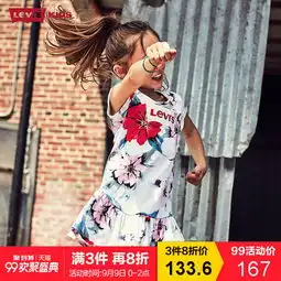领券10元后157元2018新款levis李维斯童装女童夏装美式复古儿童短袖连衣裙