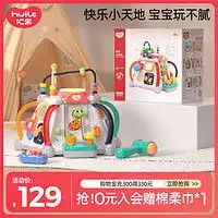 拥抱熊电动玩具拥抱熊儿童木制磁性钓鱼玩具宝宝拼插抓虫捉虫拔萝卜亲子互动开心农场游戏多少钱