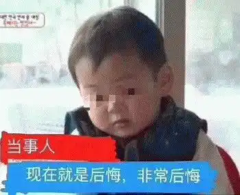 身份证照可申请重拍3次滚蛋吧丑照只要不是真人本来就丑