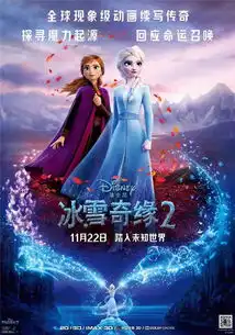 安排上遗失的环节安妮奖追平冰雪奇缘2