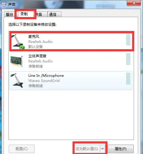 手机全民k歌录音为什么没有声音
