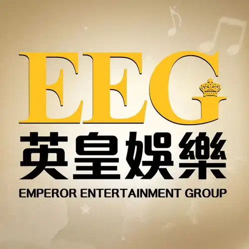 盘点中国目前最好的十家经纪公司,看看你家爱豆背后的明星推手是谁