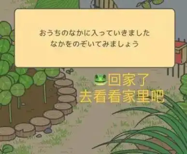 兑现诺言这是一份你能看懂的中文养蛙攻略,请查收