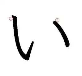 搜狗百科