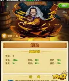 航海王强者之路伙伴选择攻略新手玩家必备