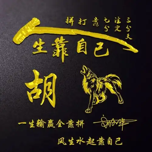2022你的微信头像该换了,3d高清质感签名头像,有你的名字吗