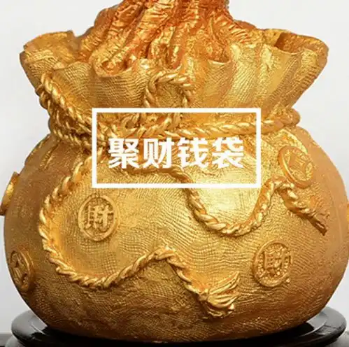 属狗人客厅放上这个东西,财神点名,横财多多,财运惊人,金银滚滚一发30年摇钱树水晶财富