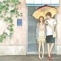 我想和你好好的