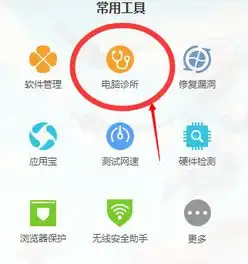 为什么电脑可以登录qq但是连接不上网页