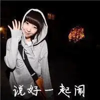 谁能帮我做一个qq闺蜜头像三人带字字分别是月丽婷