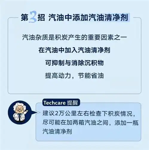 积炭清理讲究多这几点一定要注意