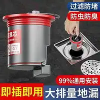 潜水艇地漏submarine潜水艇td5010铜镀铬防臭隐形地漏大排量四防地漏可镶嵌瓷砖50管径多少钱