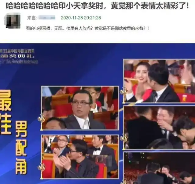 追光吧金星内涵插刀教,印小天巧妙回应往事,杜淳表情尴尬
