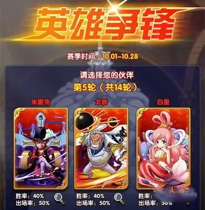 航海王强者之路qq版本航海王强者之路qq登录版本下载v2.4.3安卓版
