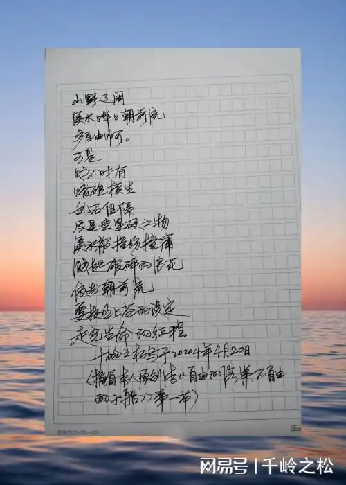 自由的海洋,不自由的小船