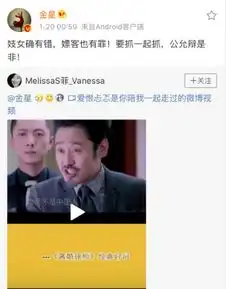 继王思聪连发三条微博怼吴秀波后,金星也对吴秀波开怼了
