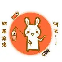 微信头像寓意时来运转图片大全微信头像图片大全