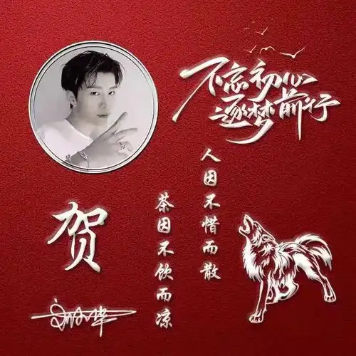 微信头像用了这么久该换了,39张炫彩十二生肖签名头像,请查收