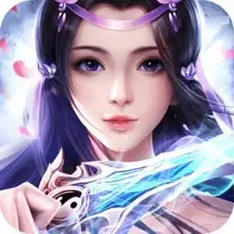 2019仙侠类手游排行榜最好玩的仙侠类网游仙侠手机游戏大全当易网