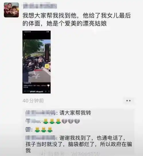 南通事故第一位遇难者小朋友的名字出来了,她叫顾梓曦
