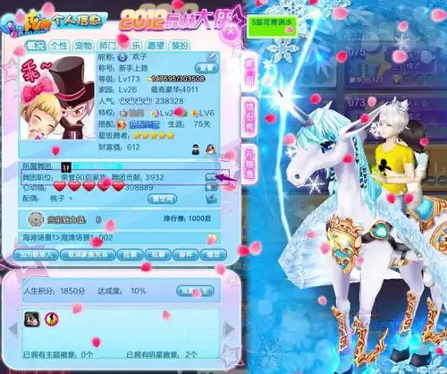 在qq炫舞里想加入朋友的舞团点开她的名片怎么申请