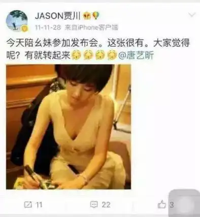 唐艺昕被卷入吴秀波事件,还被曝和经纪人搞暧昧,张若昀这波霸道护爱有点甜