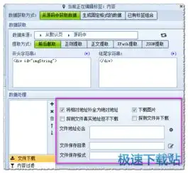 电脑软件教程